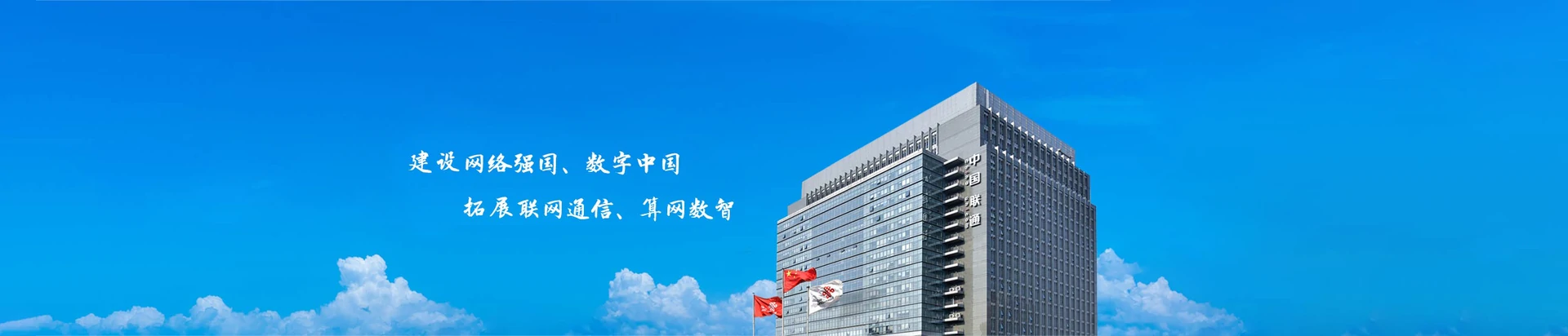 镇原县联通宽带